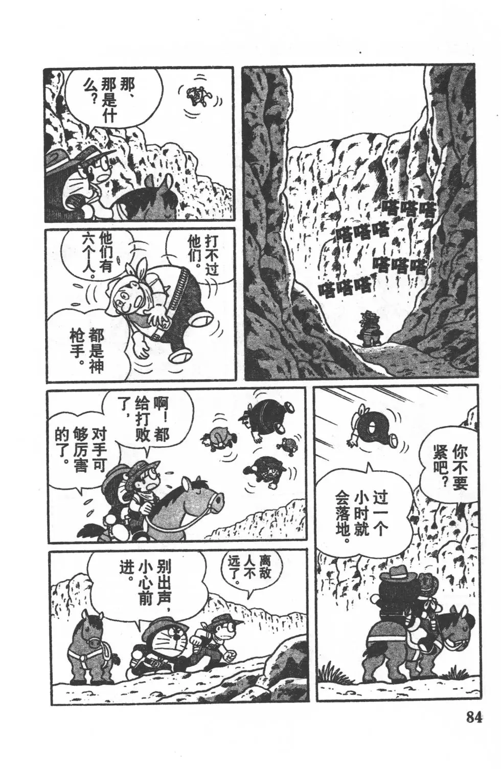 第81页
