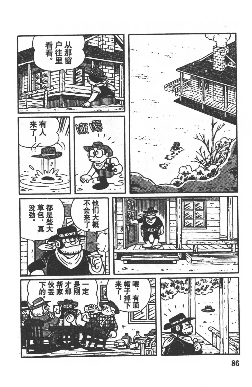 第83页