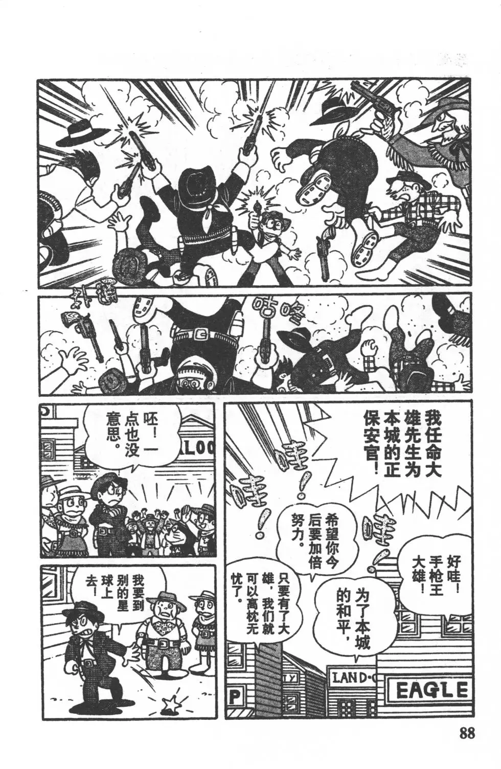 第85页