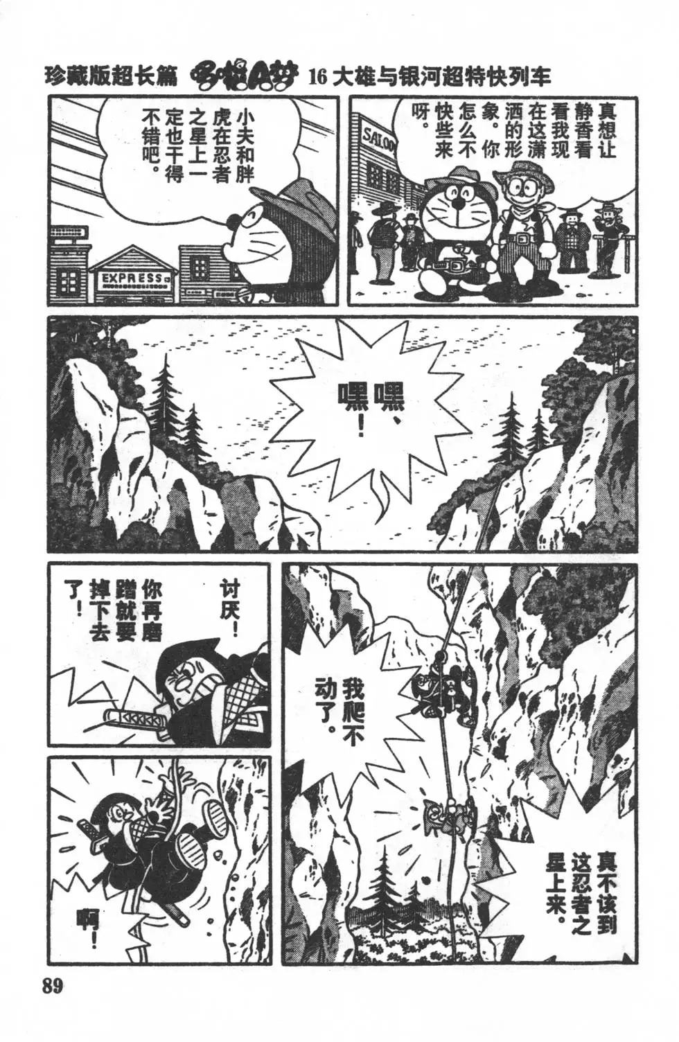 第86页