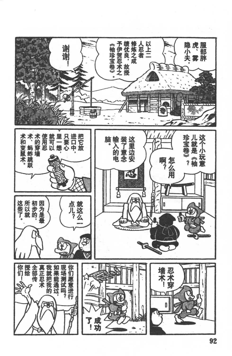 第89页