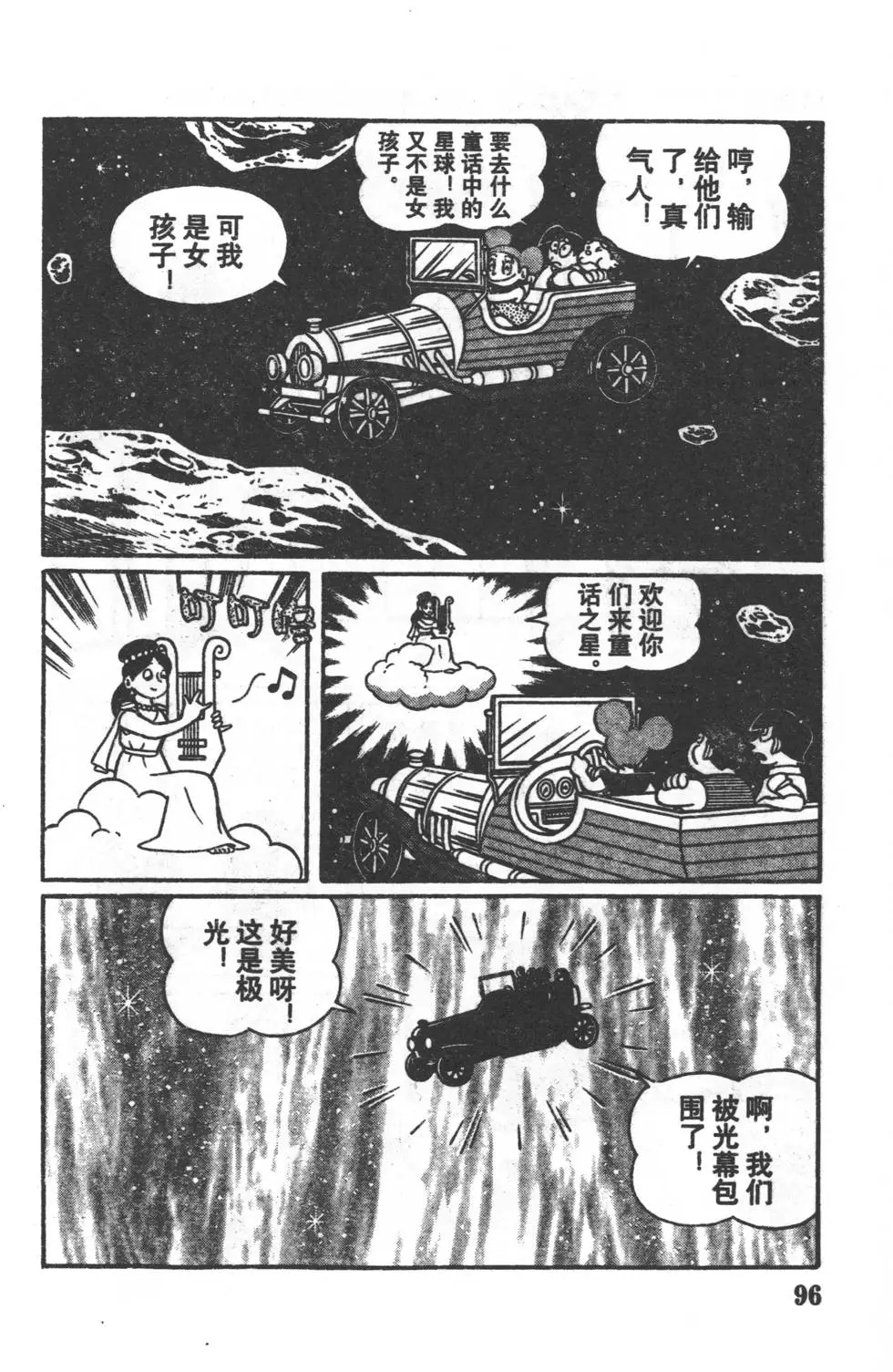 第93页