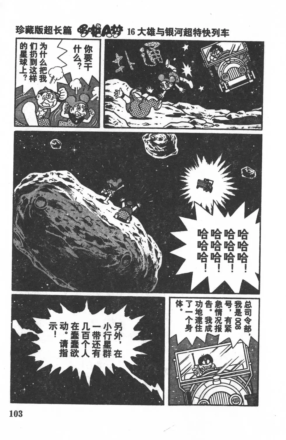第100页