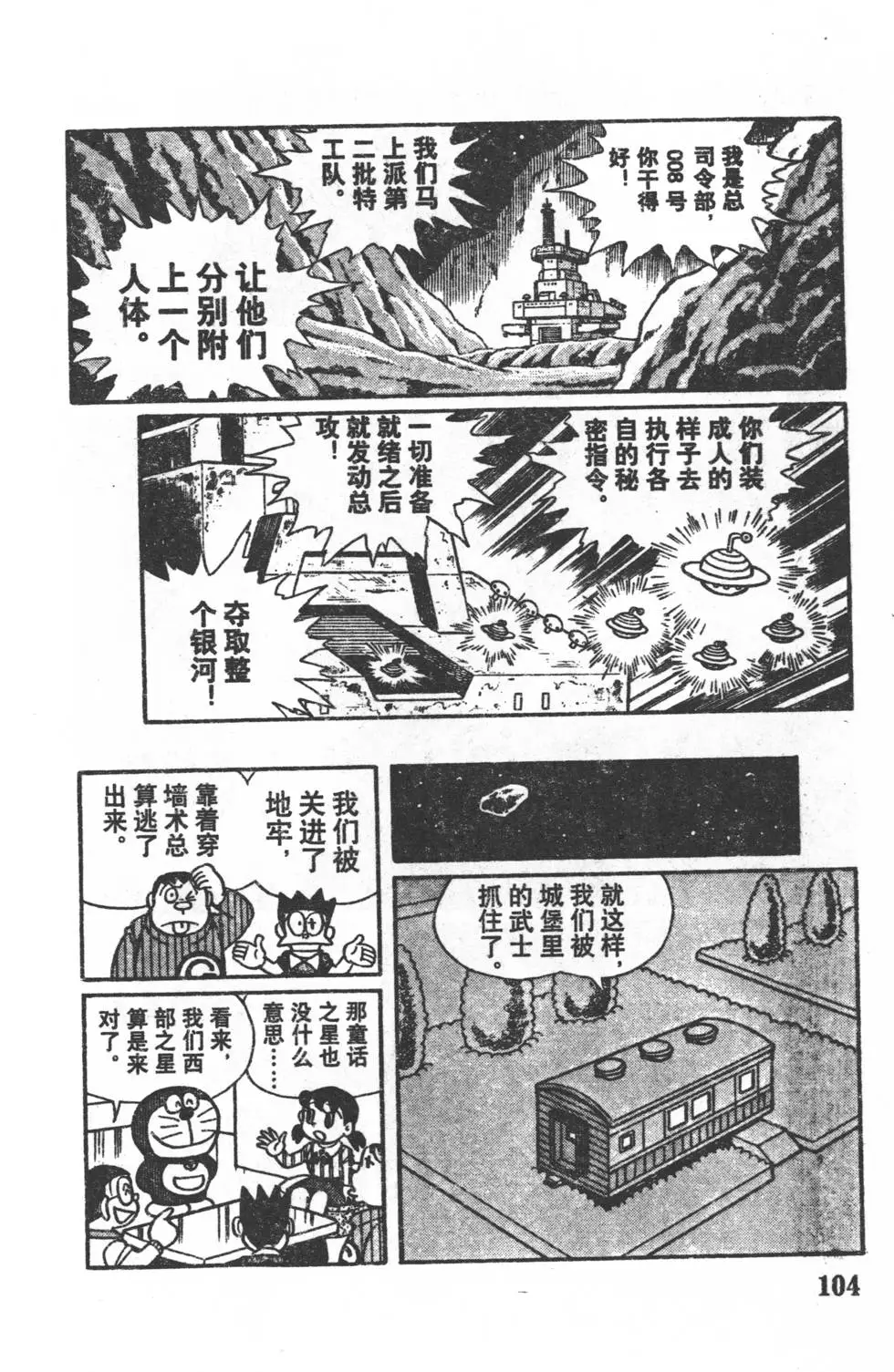 第101页