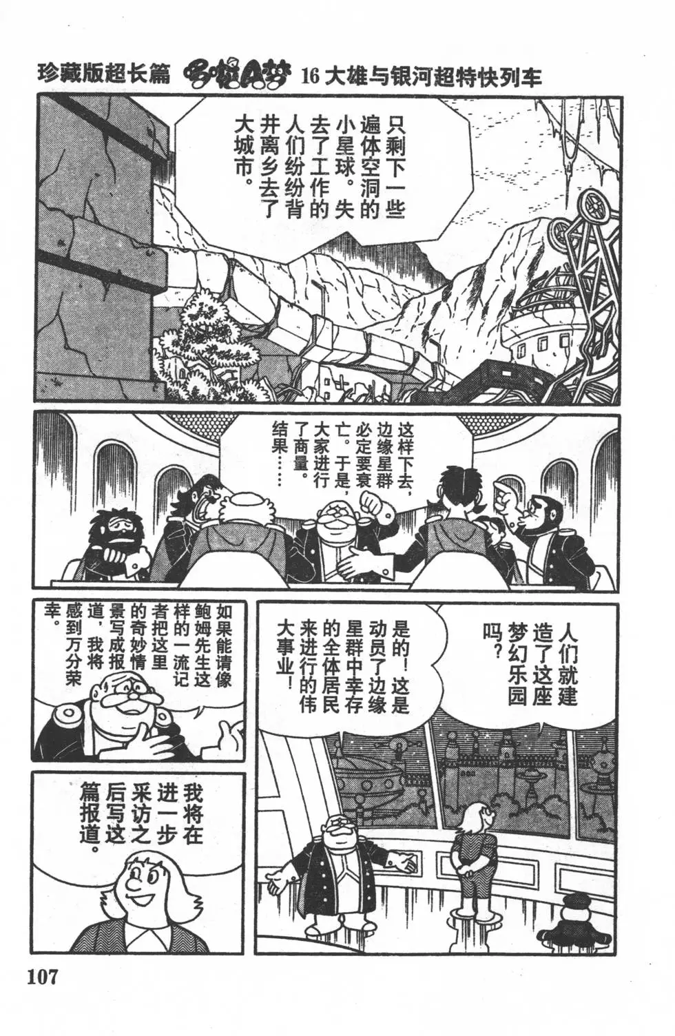 第104页