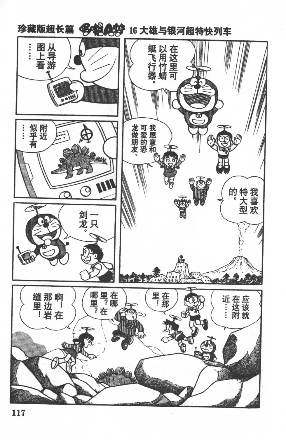 第114页