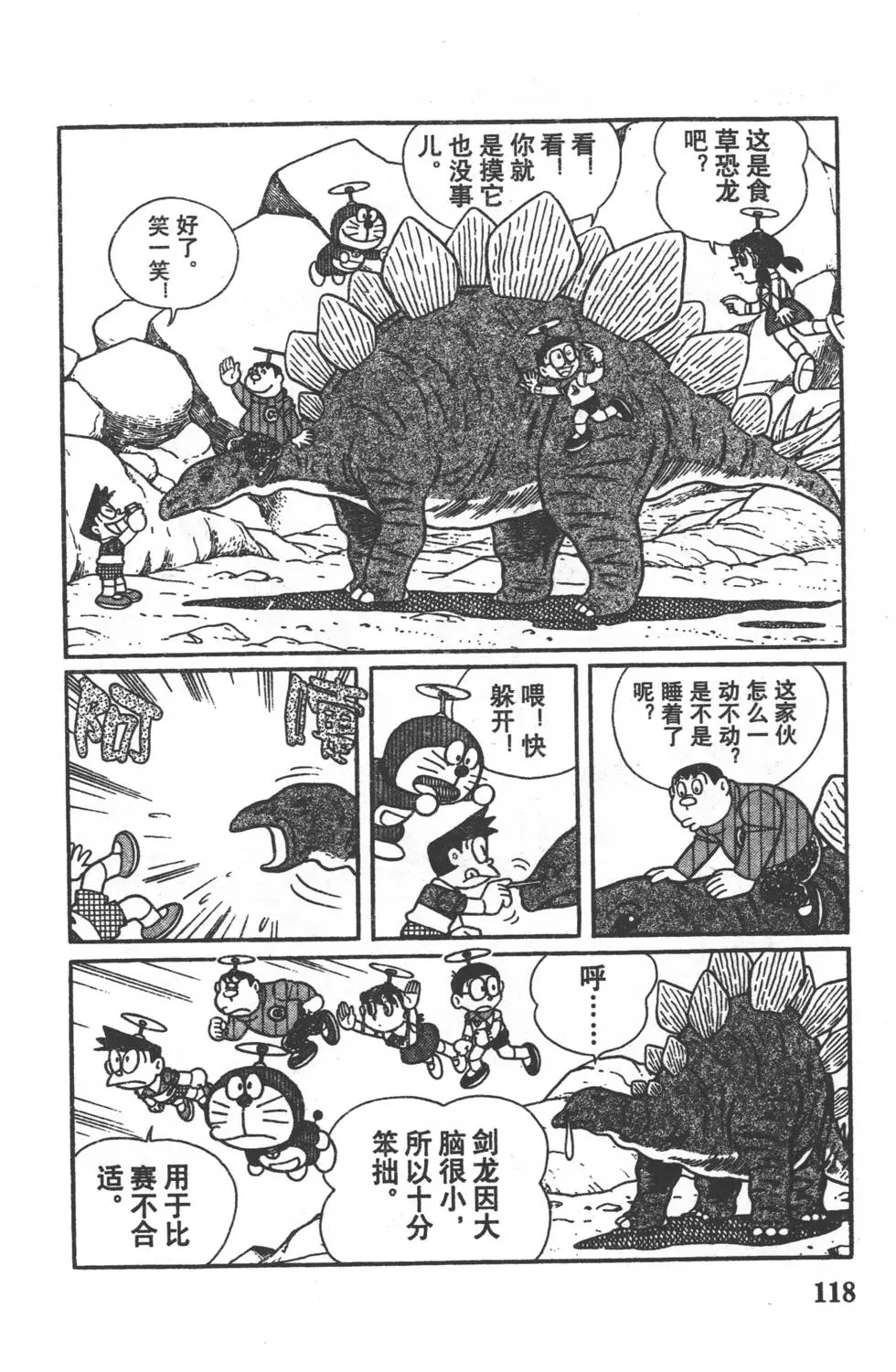 第115页