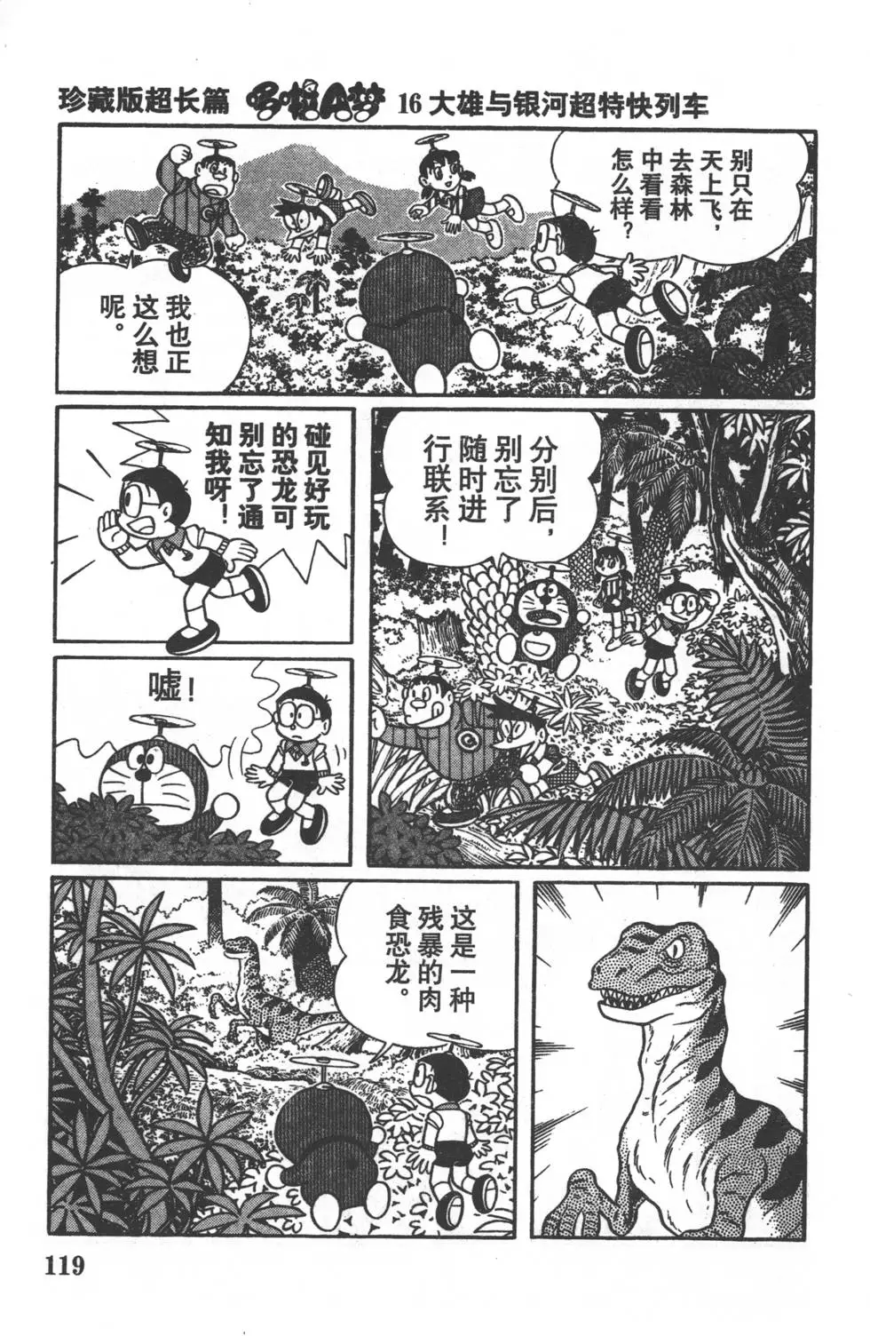 第116页