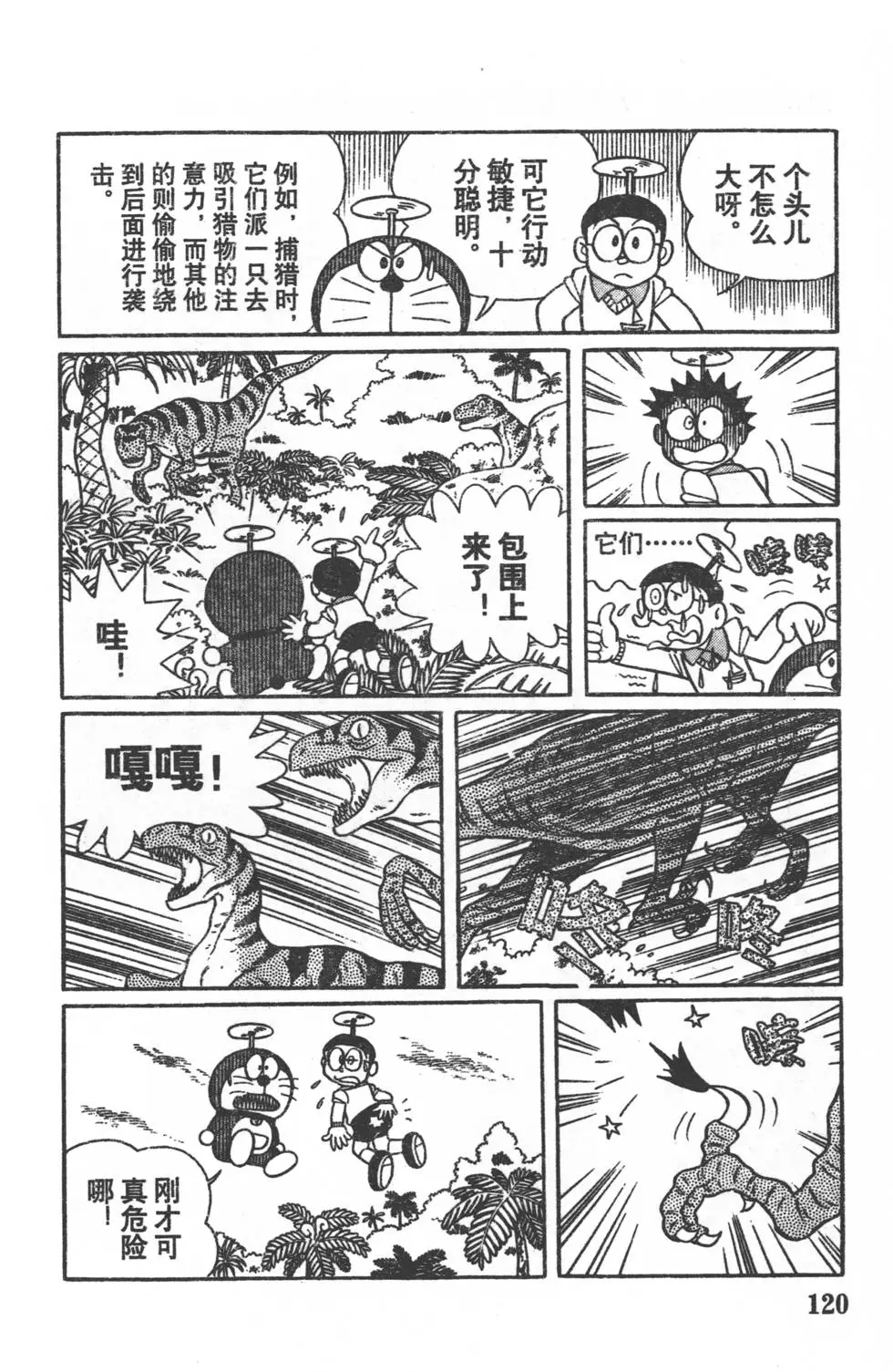 第117页