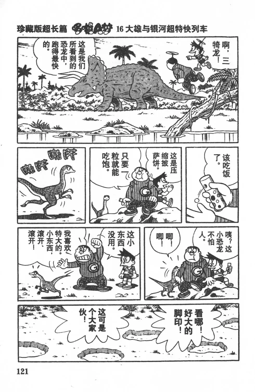 第118页