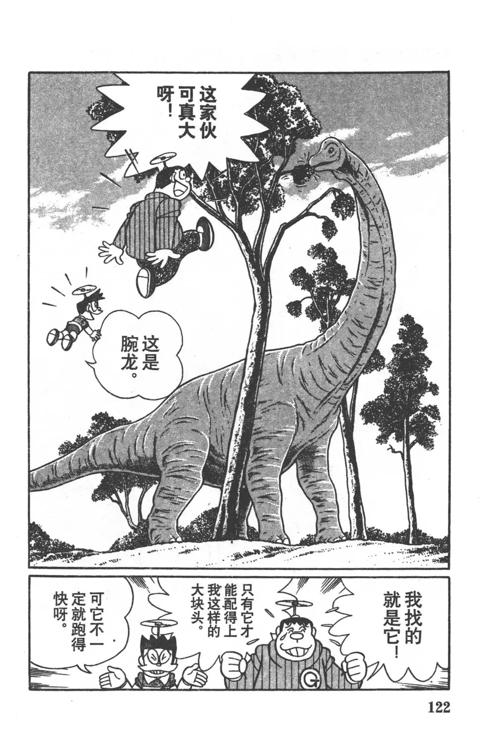 第119页