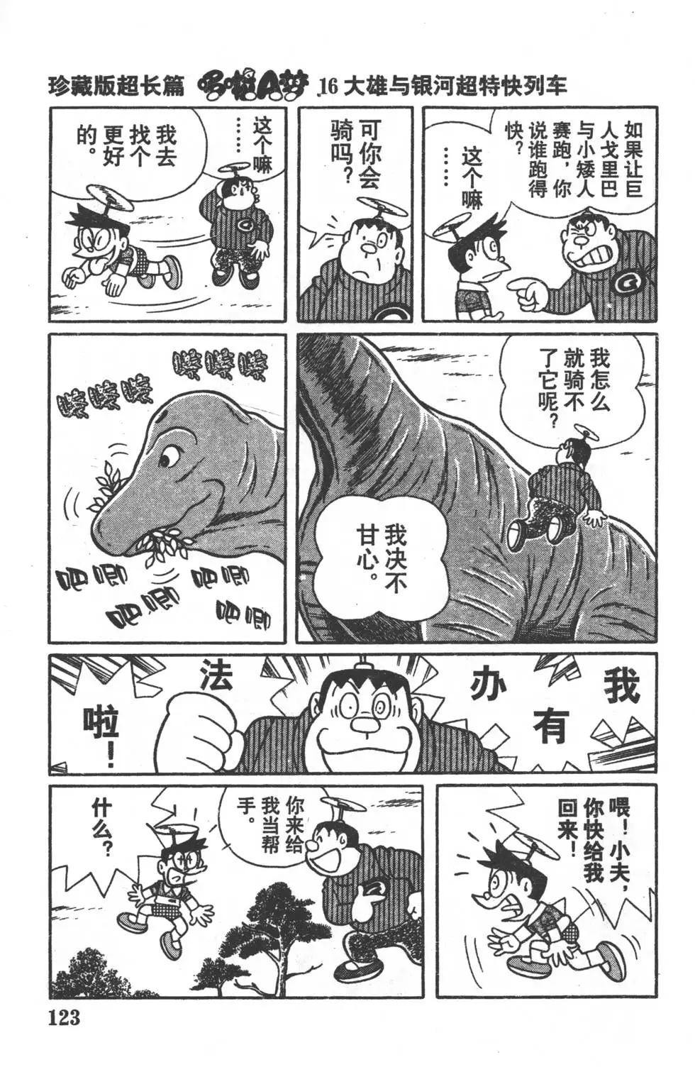 第120页
