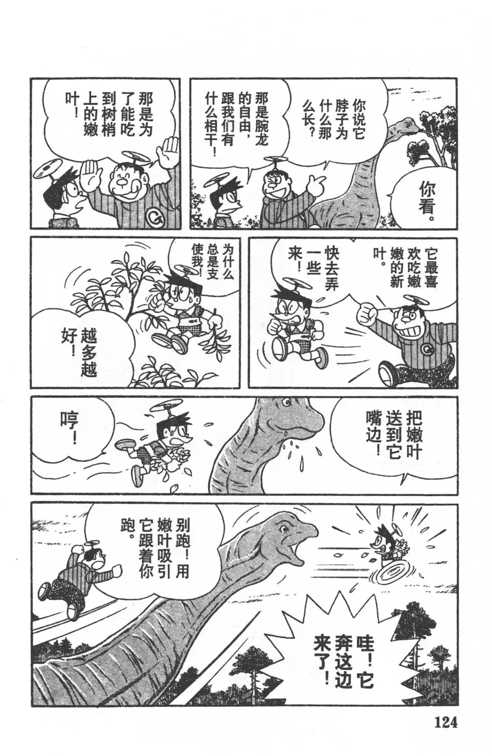 第121页