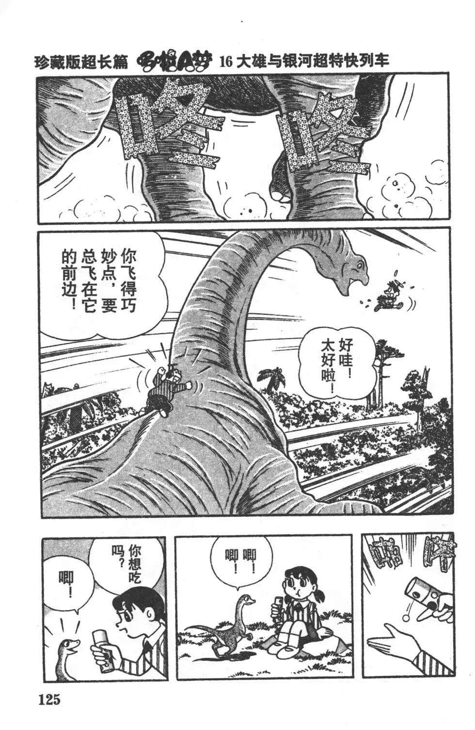 第122页