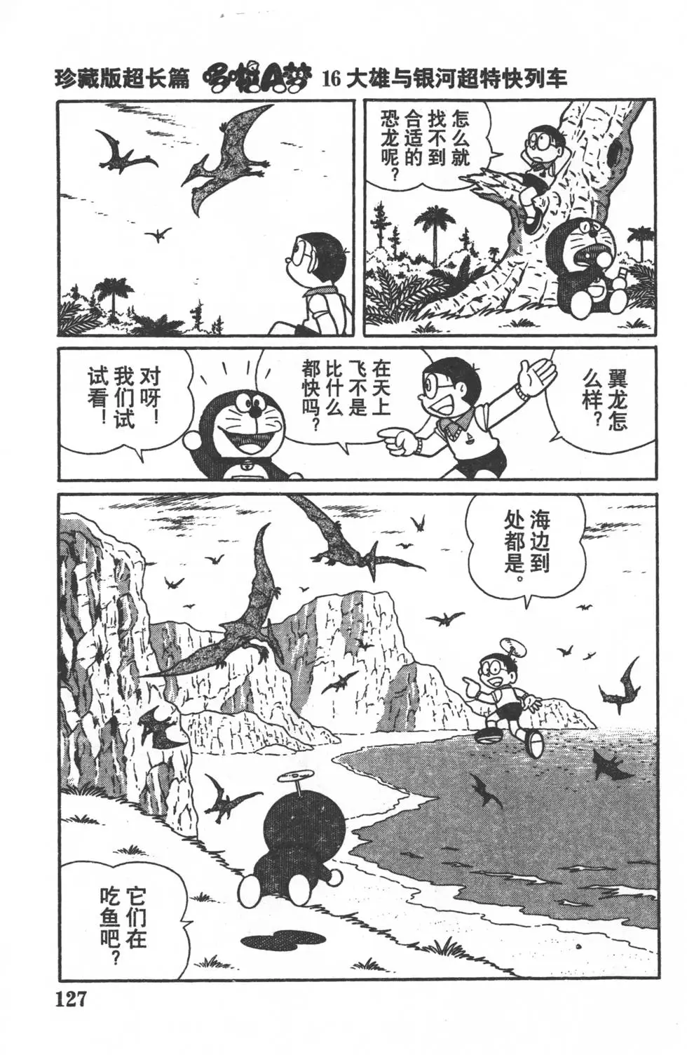 第124页