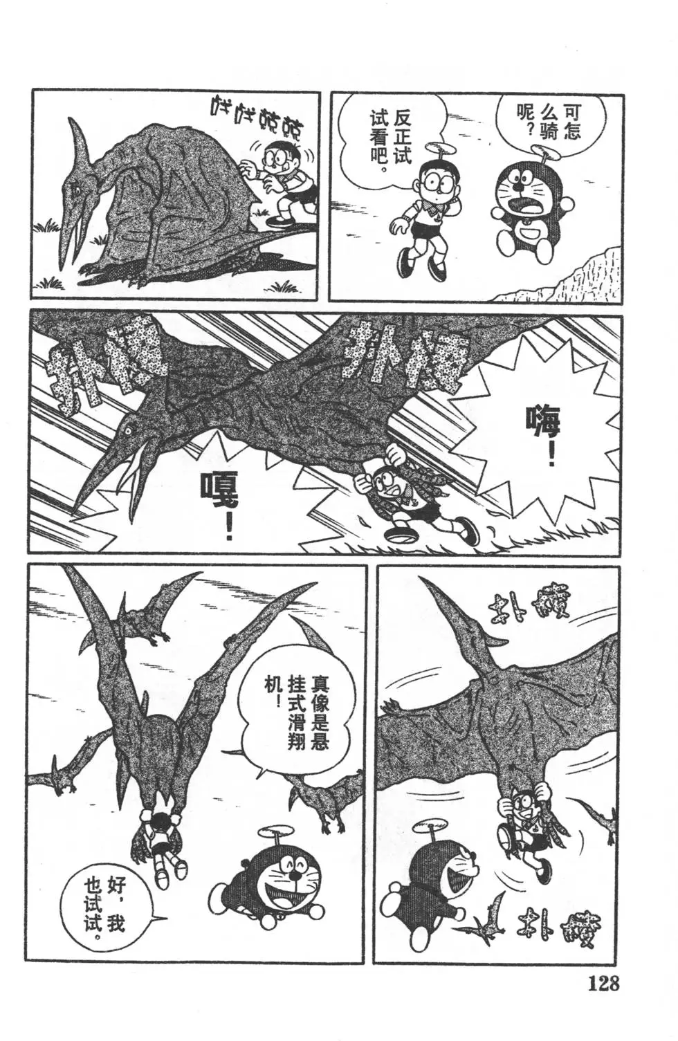 第125页