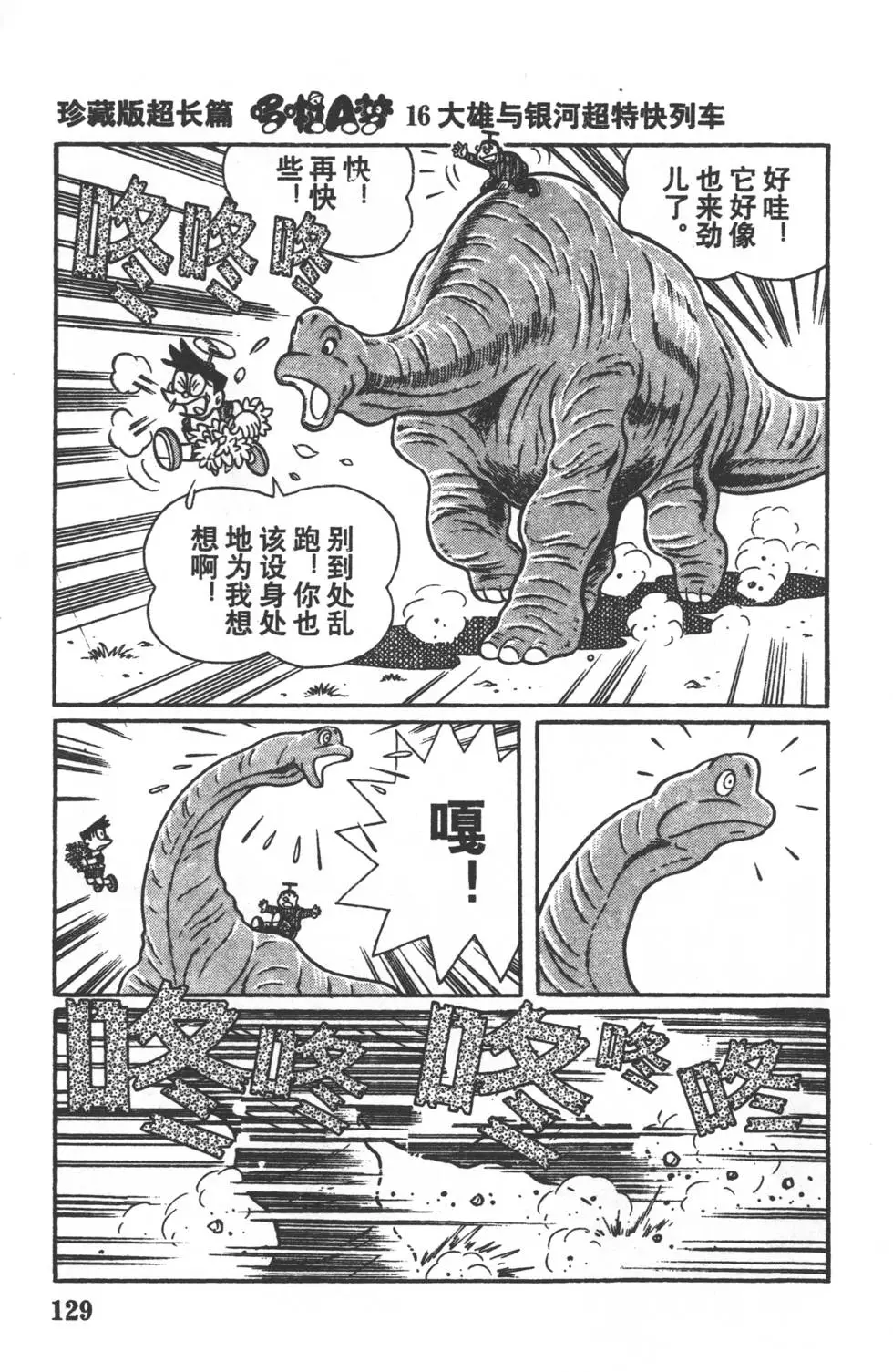 第126页