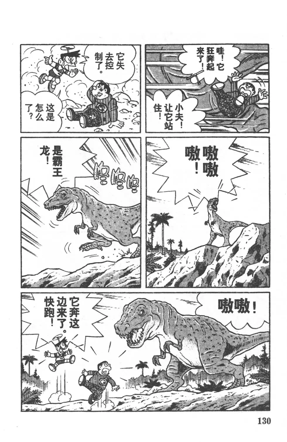 第127页