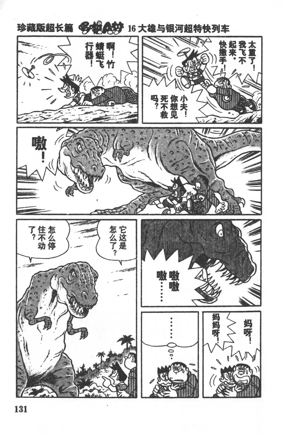 第128页