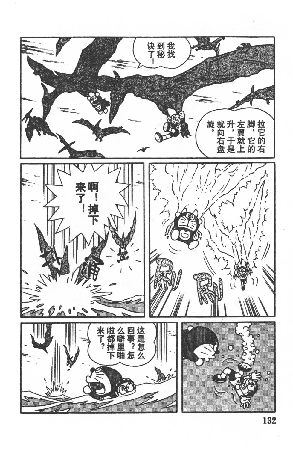 第129页