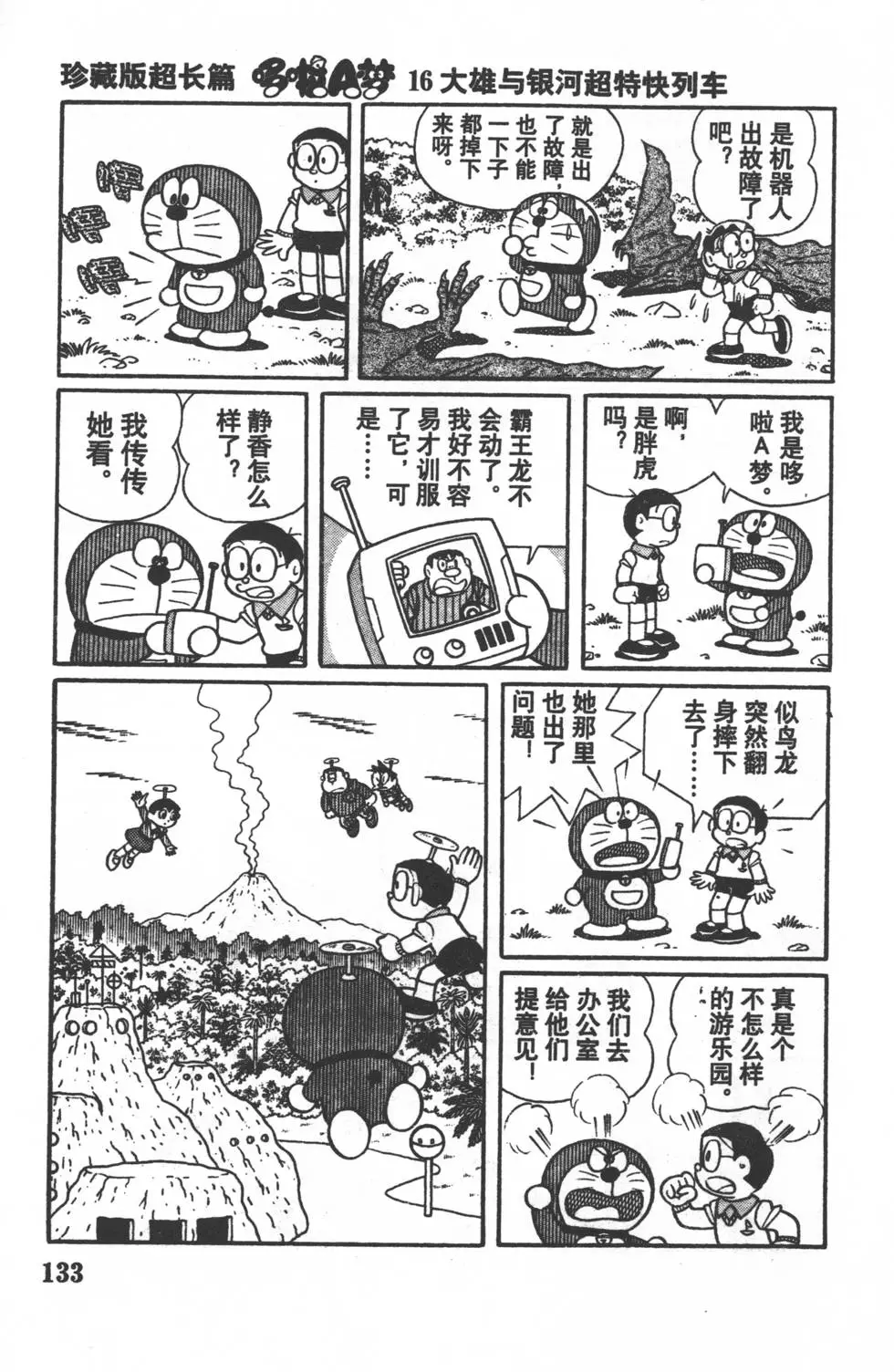 第130页