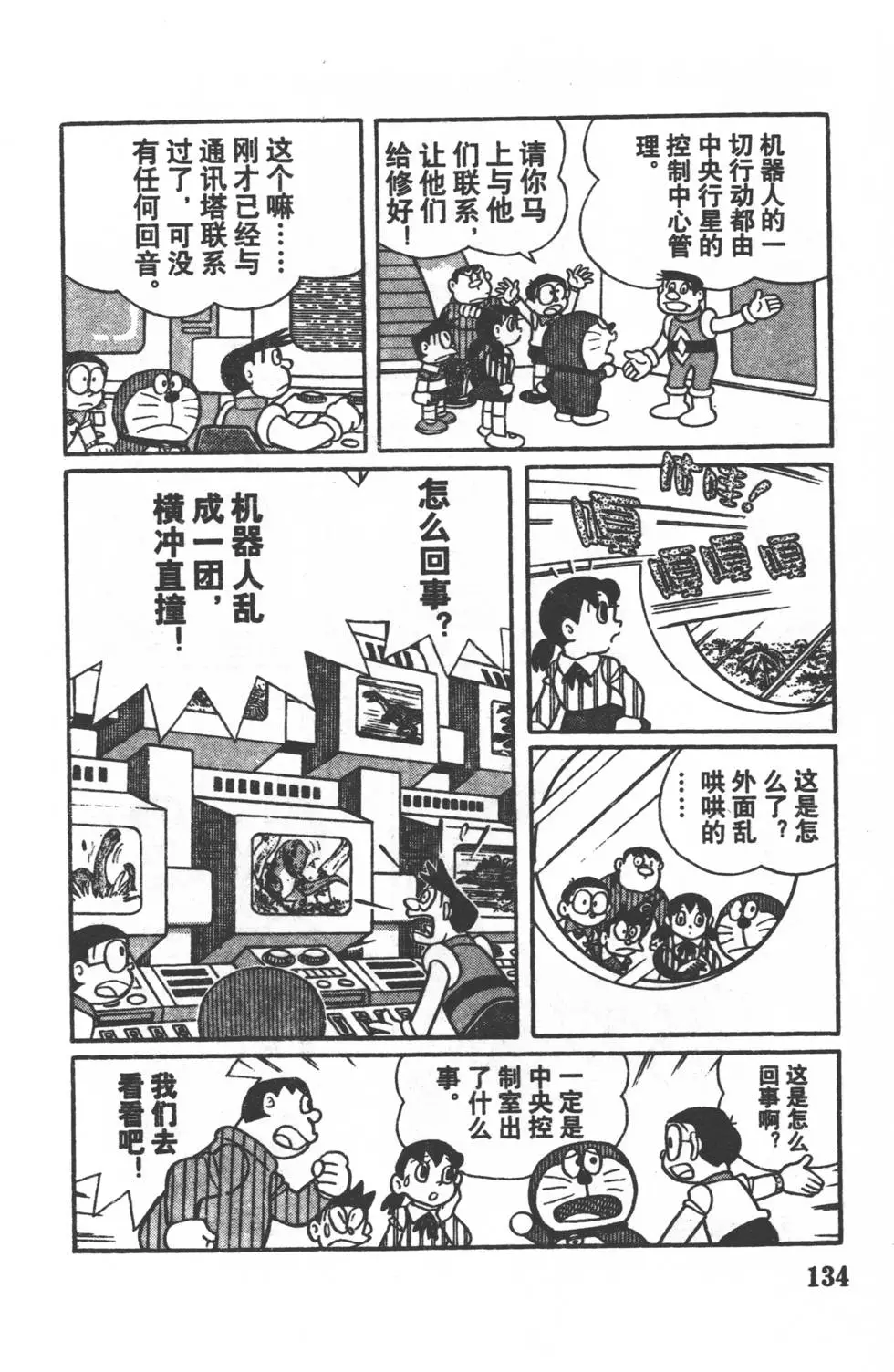 第131页