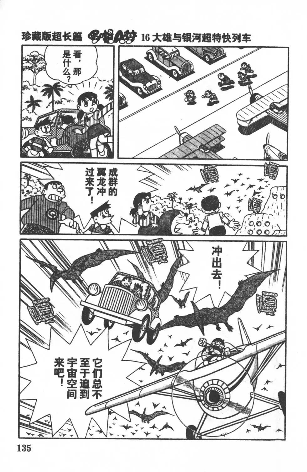 第132页