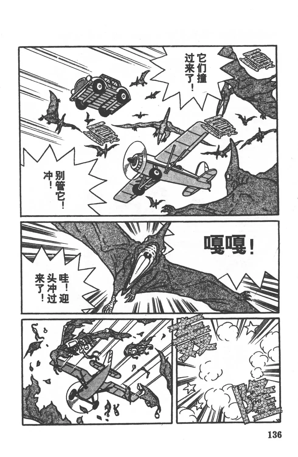 第133页
