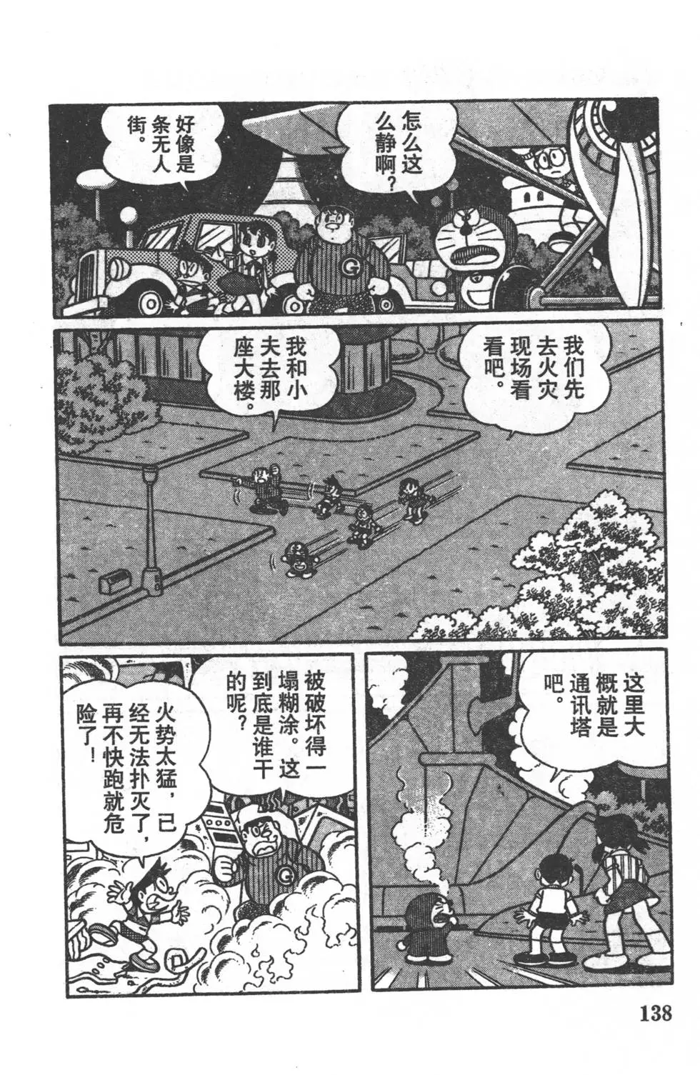 第135页