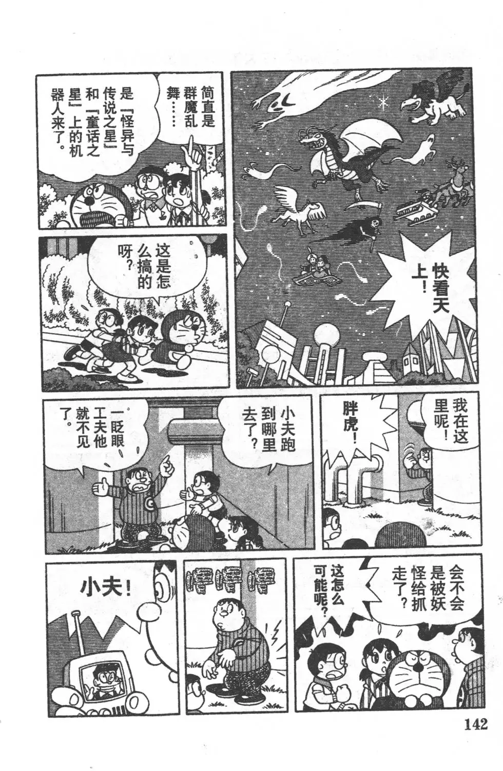 第139页