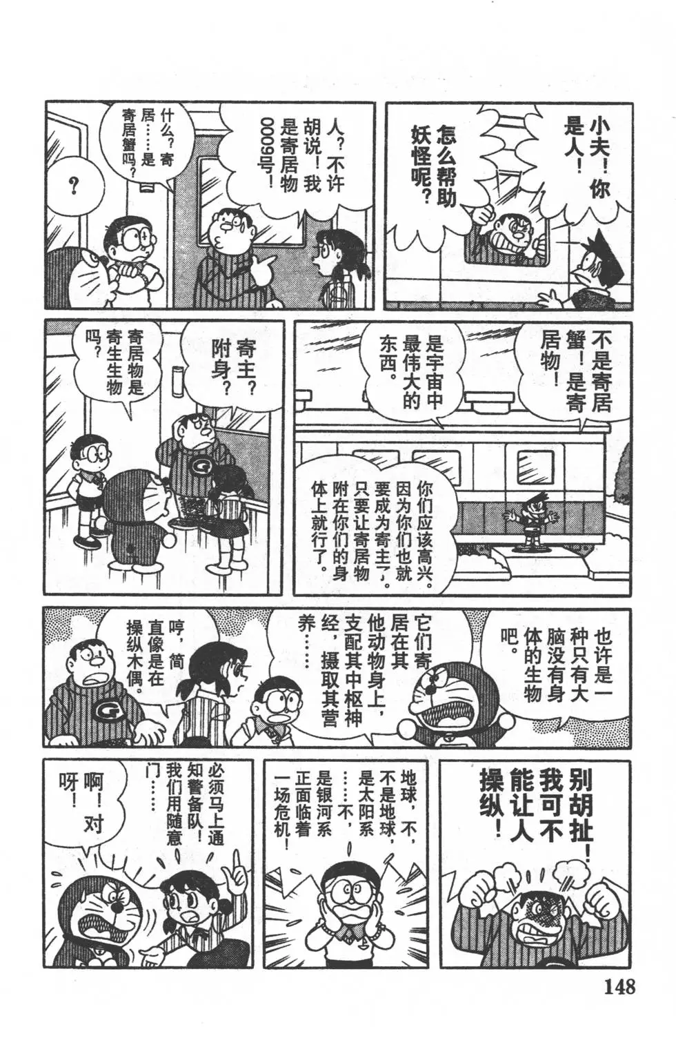 第145页