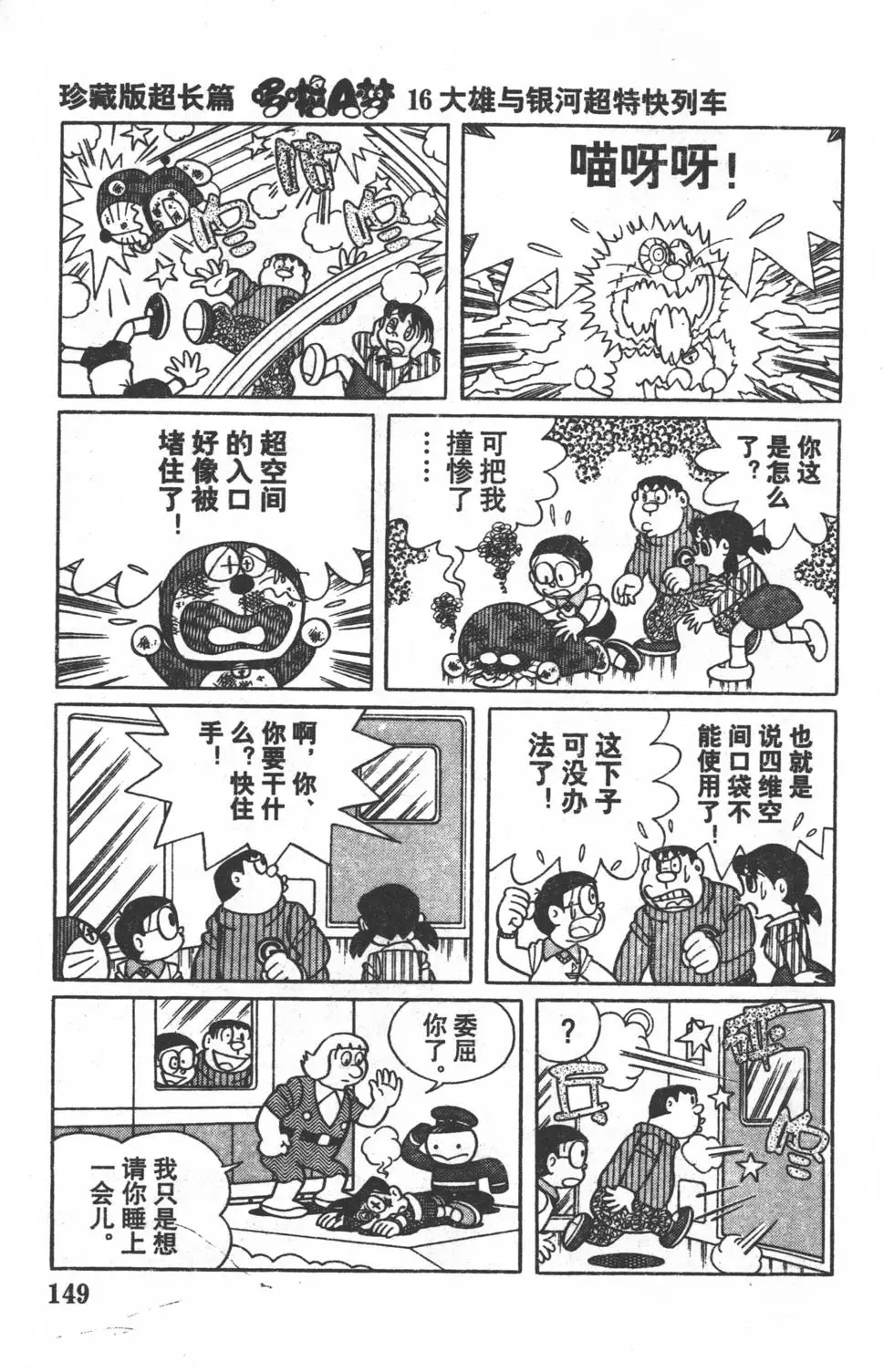 第146页