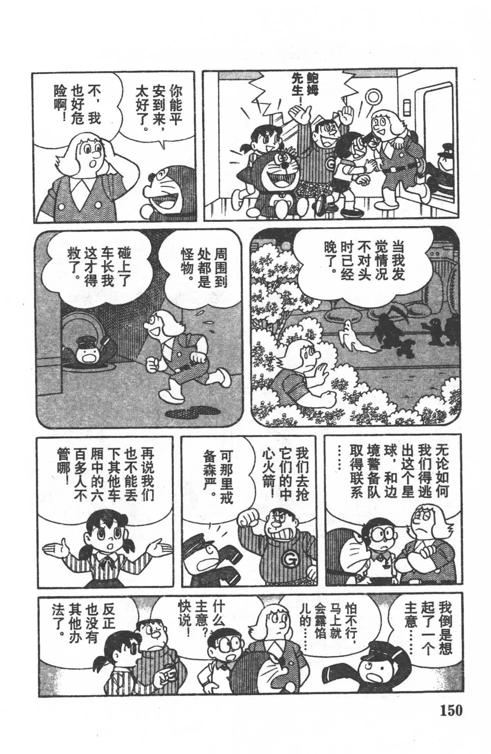 第147页