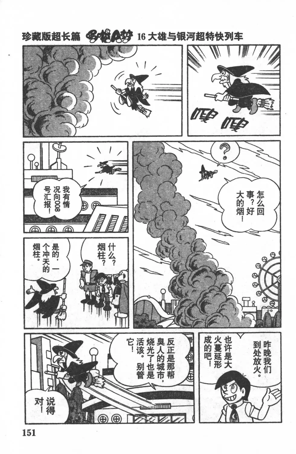 第148页