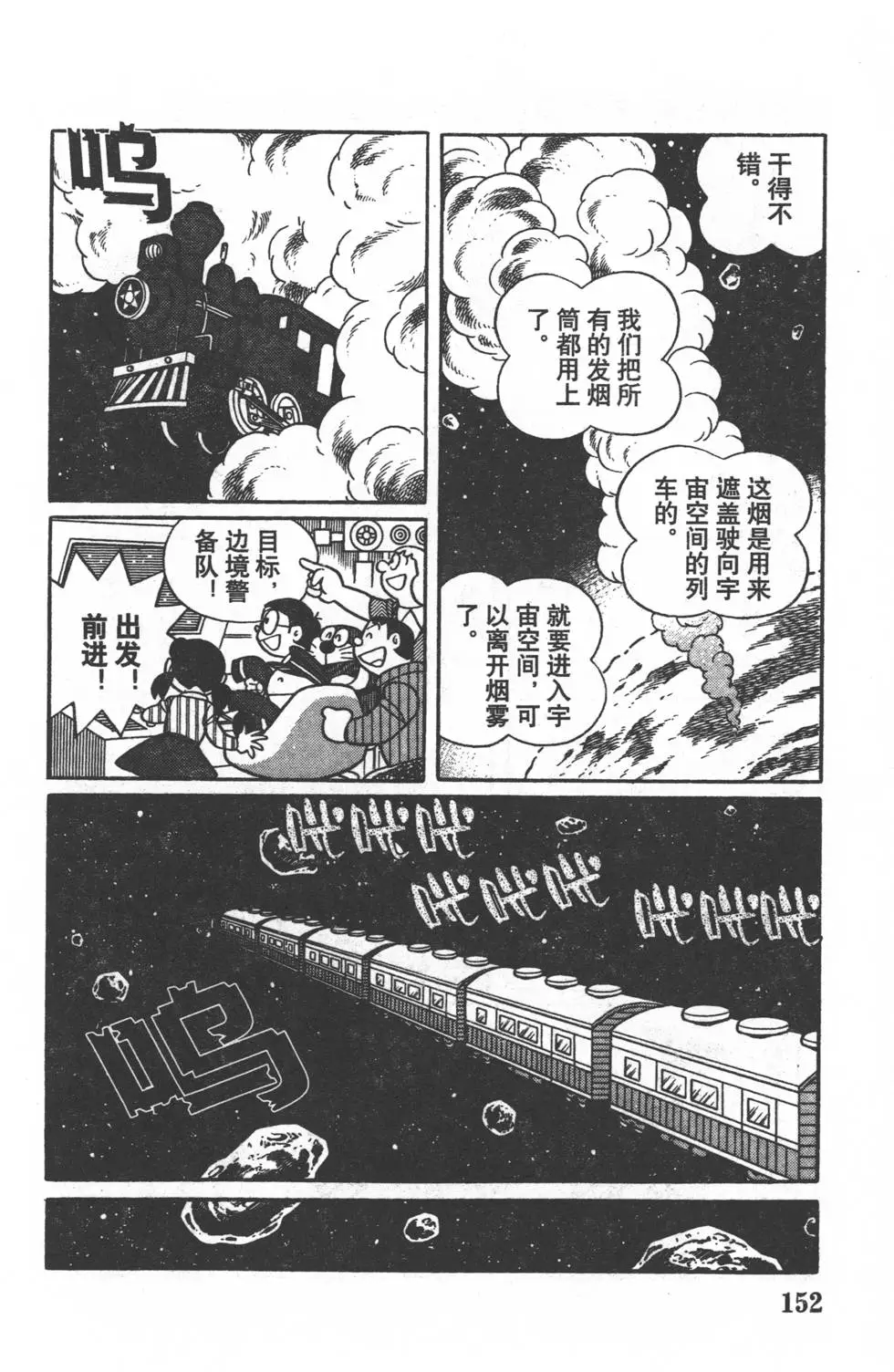 第149页