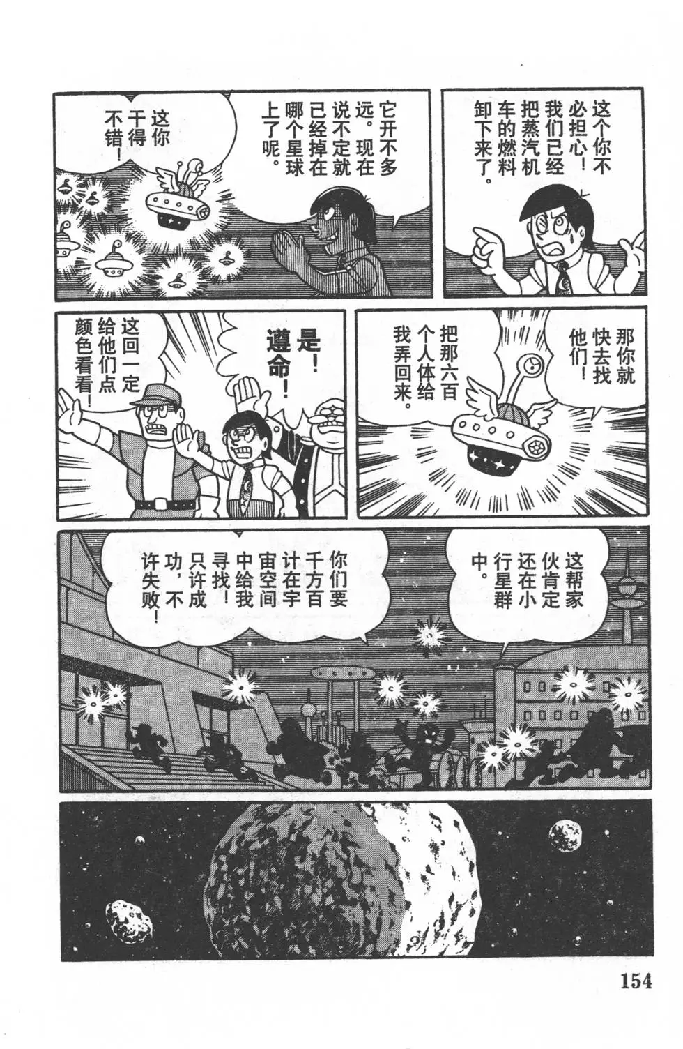 第151页