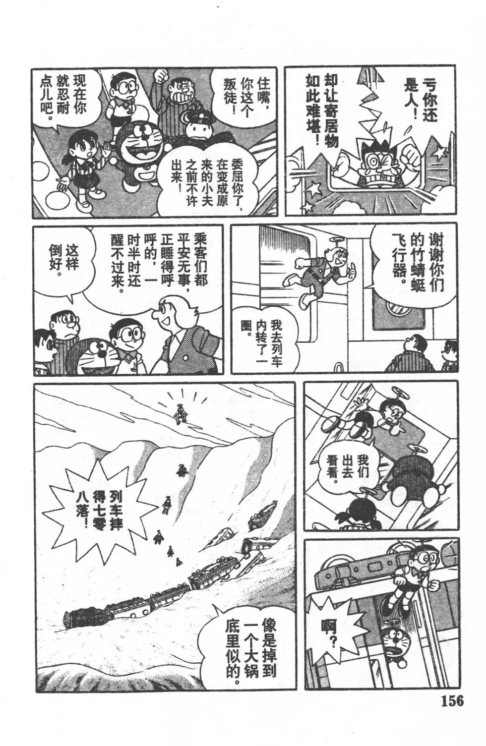 第153页