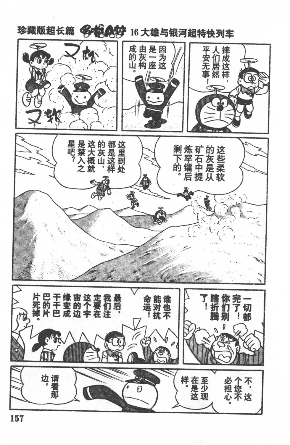 第154页