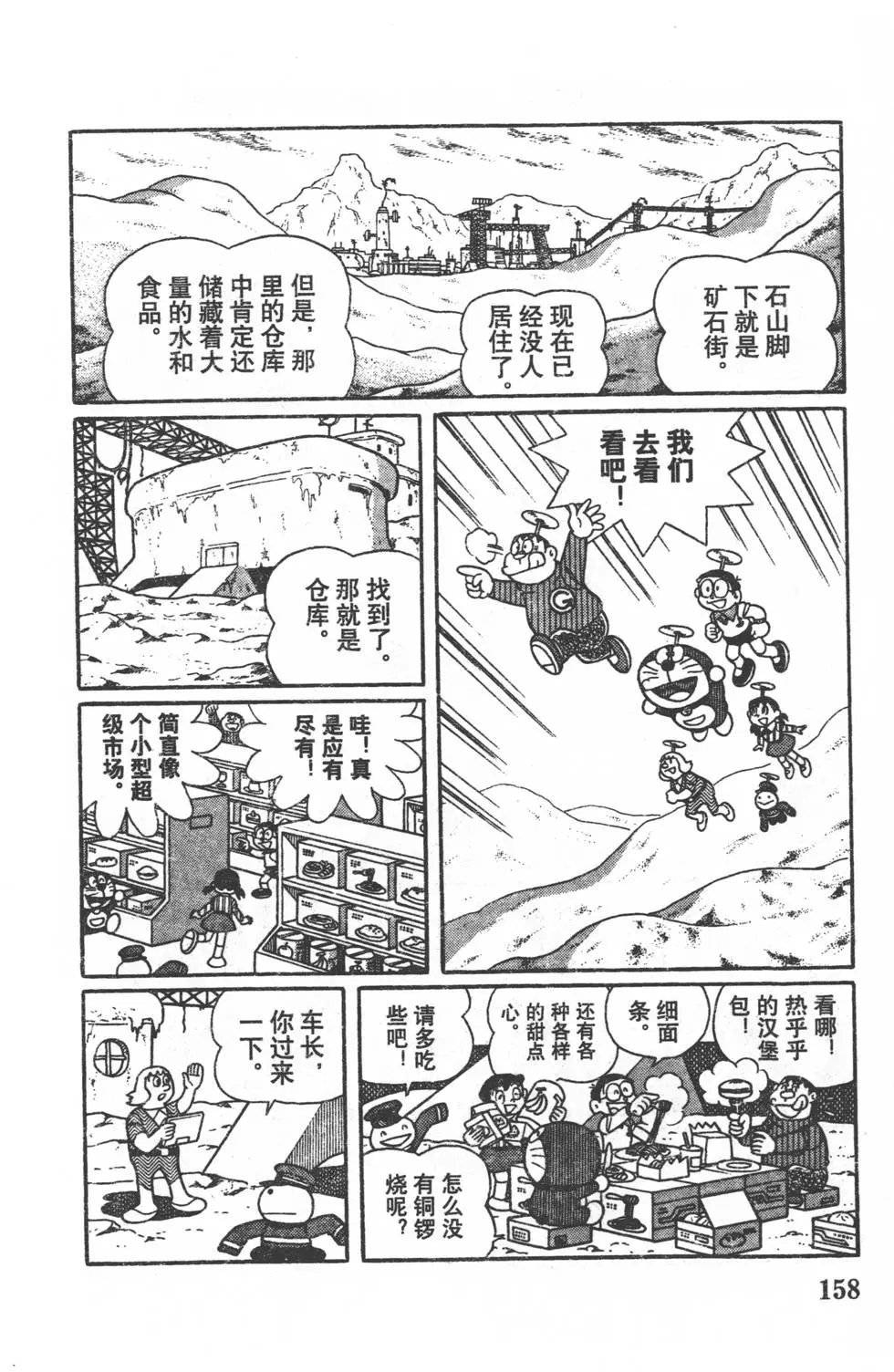 第155页