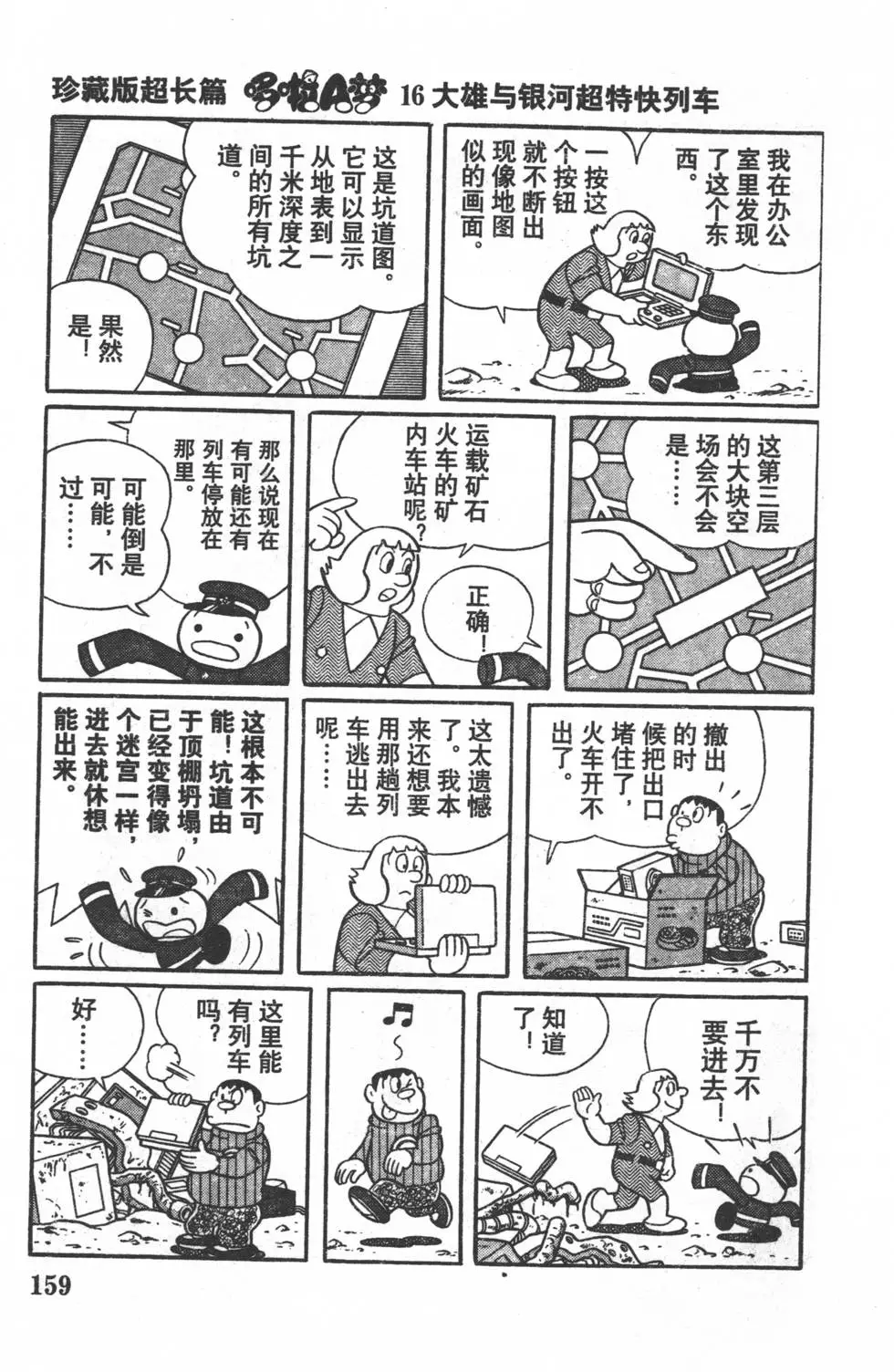 第156页