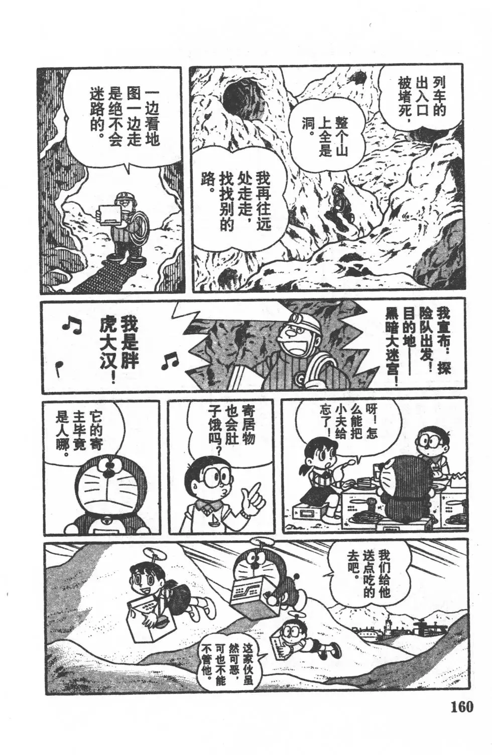第157页
