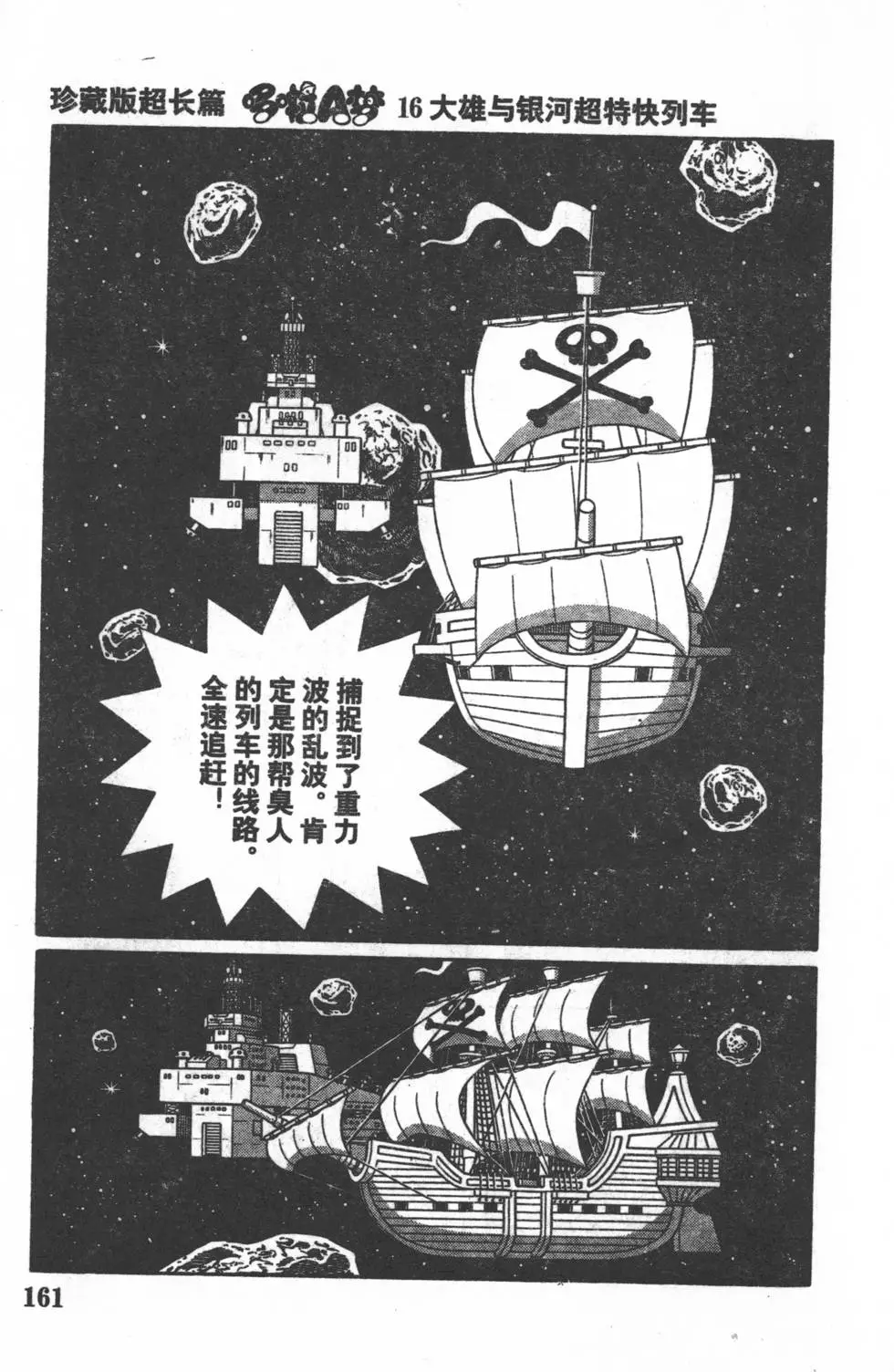 第158页