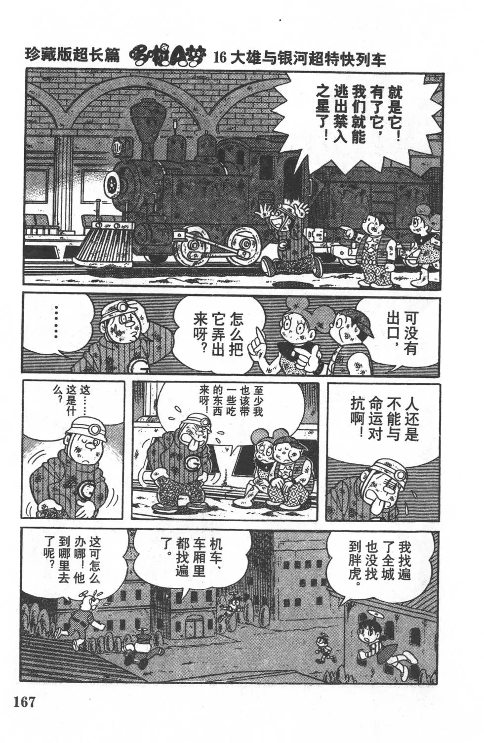 第164页