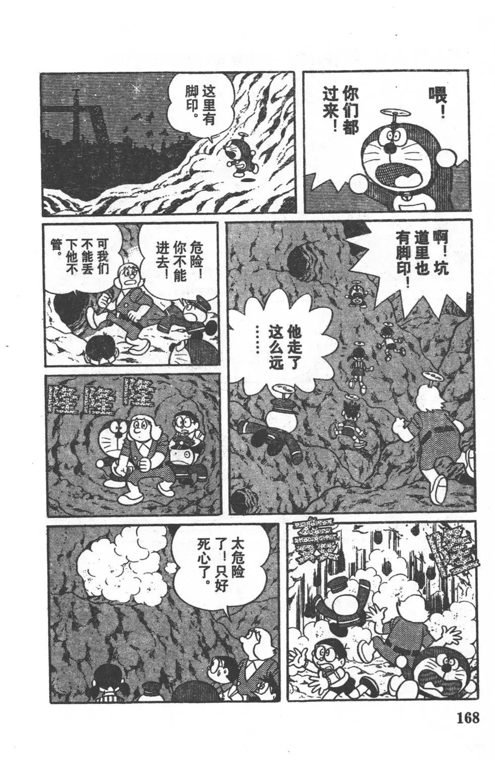第165页
