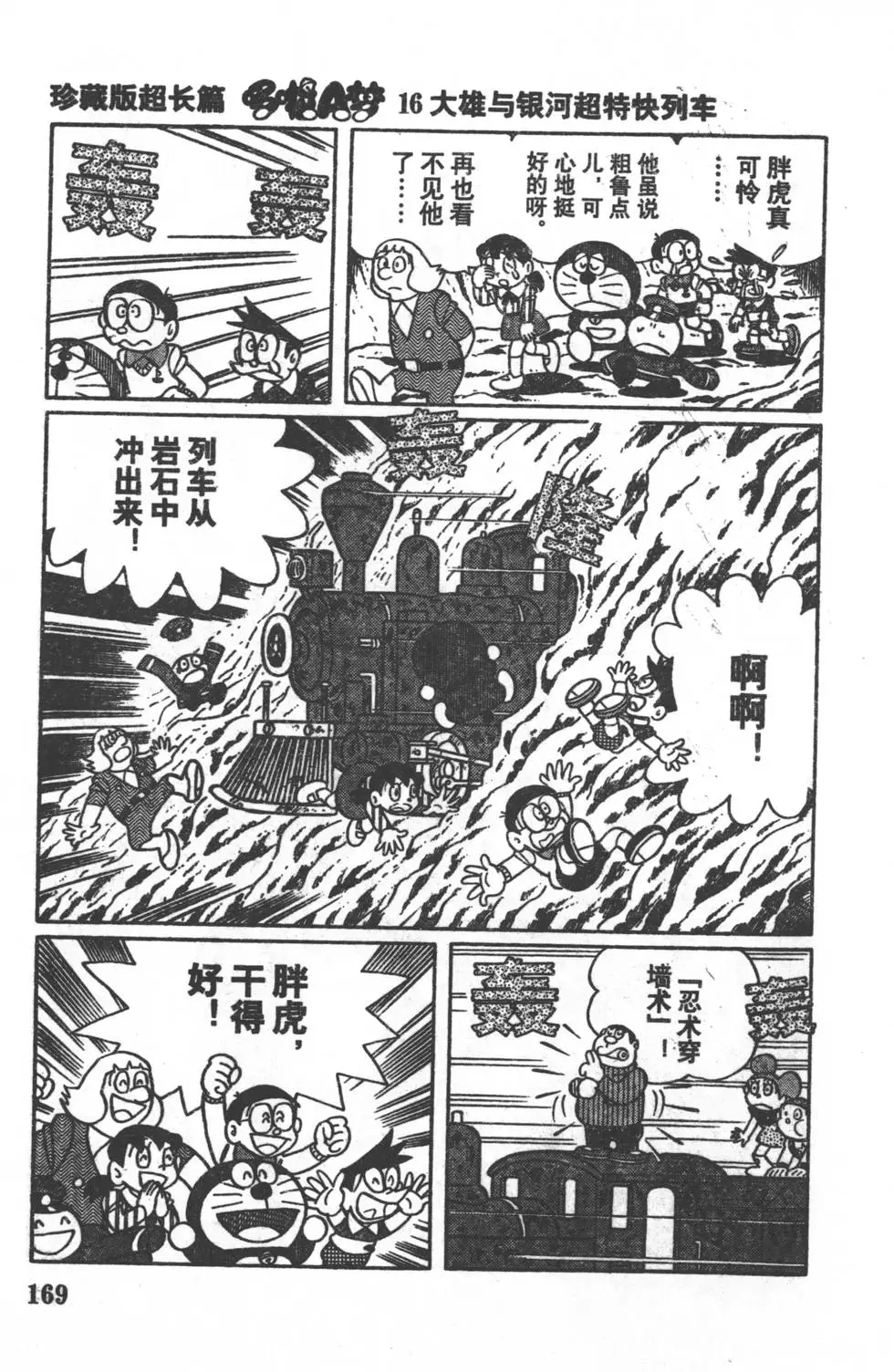 第166页