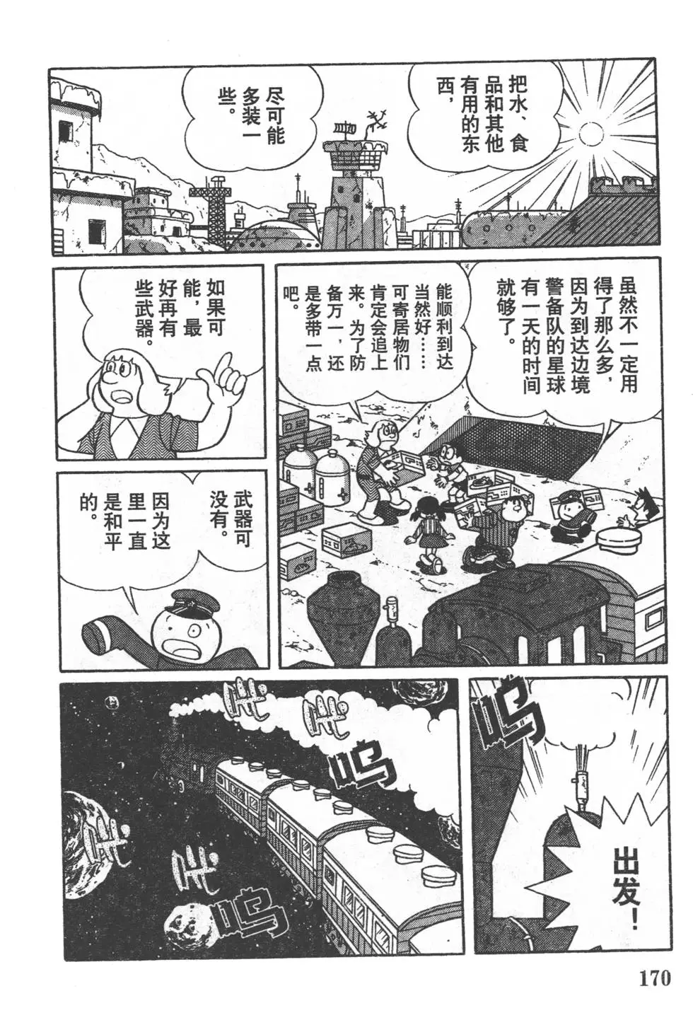 第167页