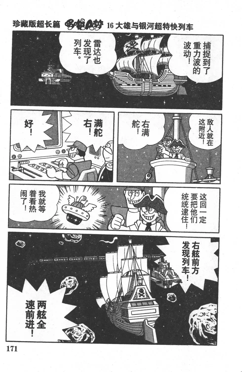 第168页