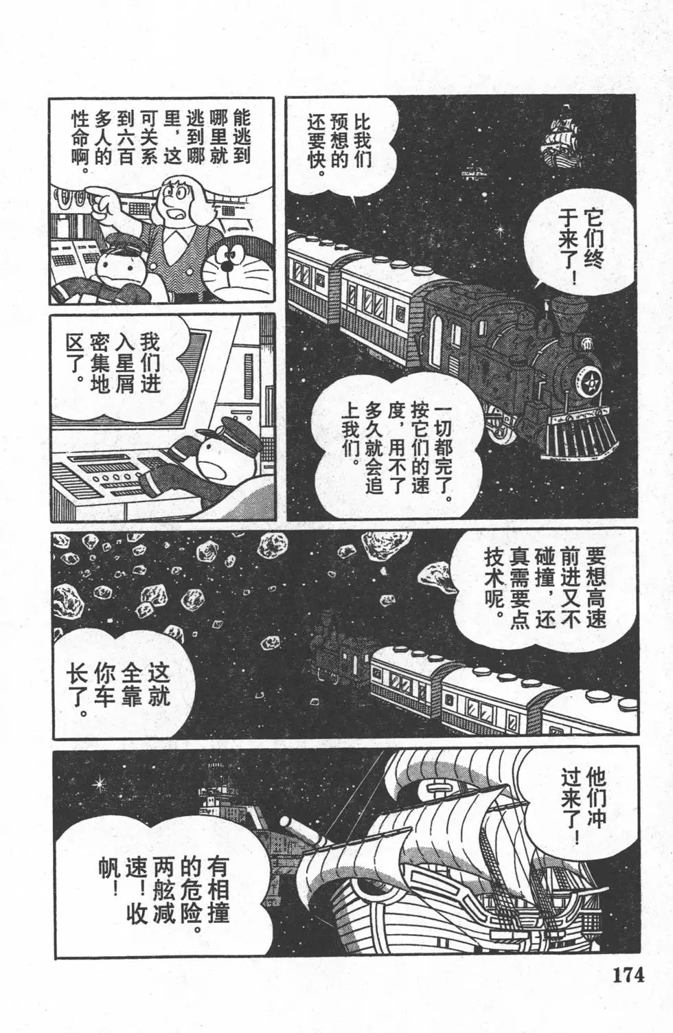 第171页