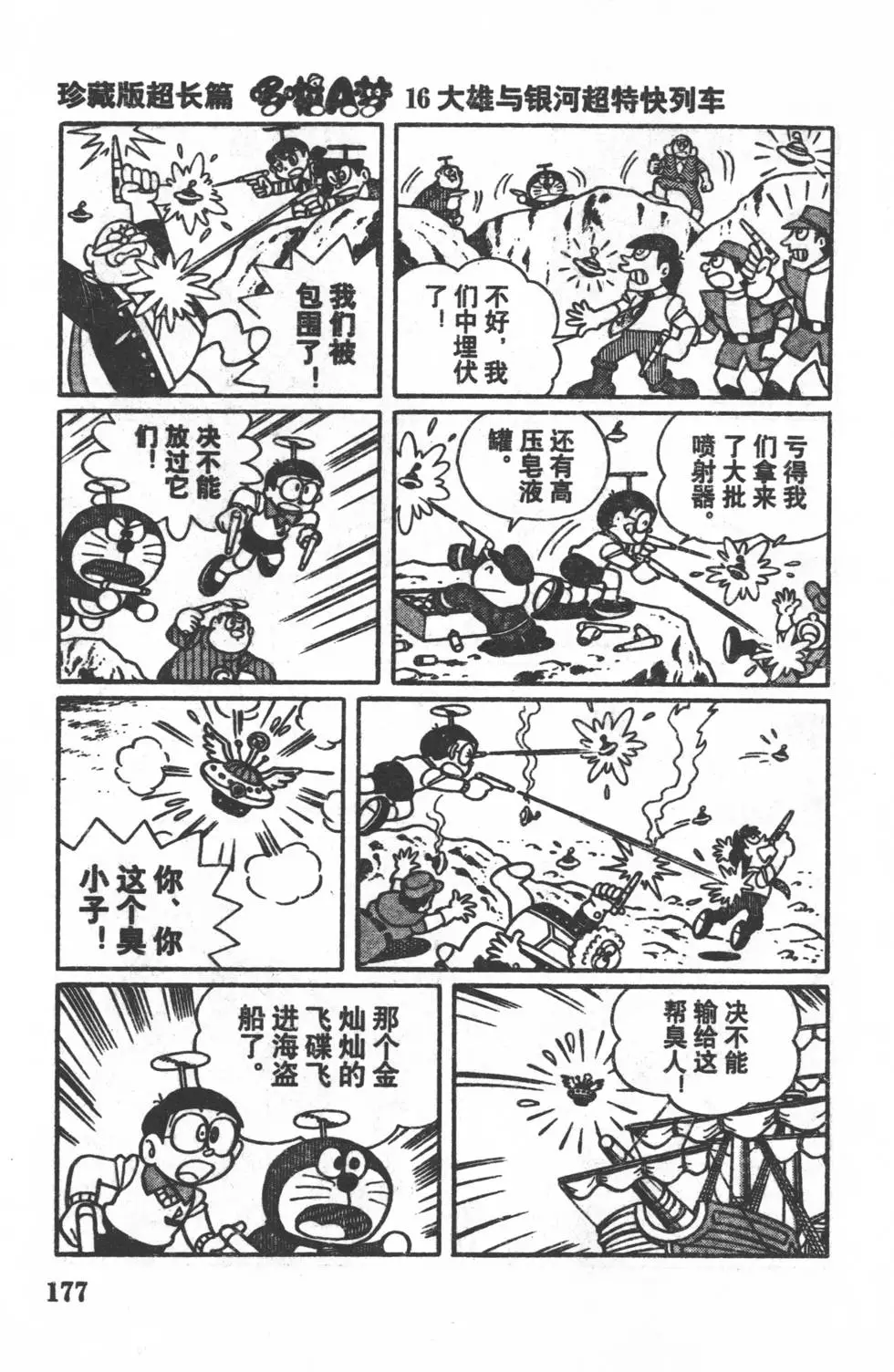 第174页