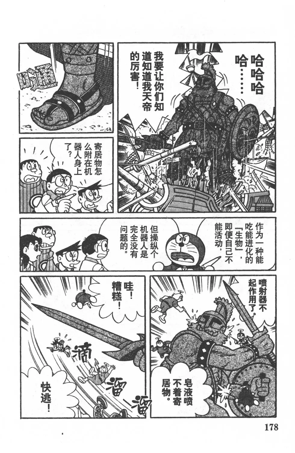 第175页